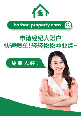 Agent Register