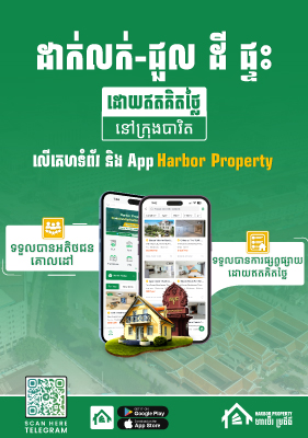 Bavet-Listing 