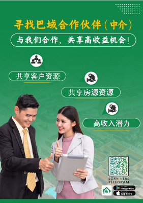 Bavet-Listing 