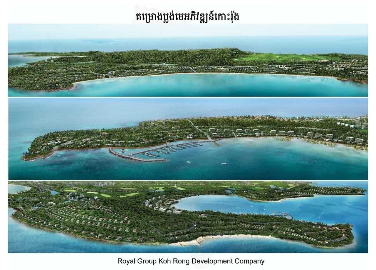 ព្រលានយន្តហោះទាំង ៥ នៅកម្ពុជាកំពុងសាងសង់ តម្លៃរាប់ពាន់លានដុល្លារ | Harbor Property