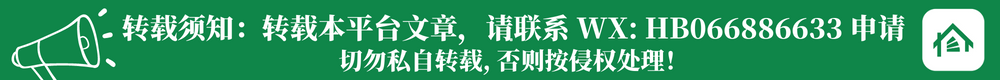 harbor property转载须知