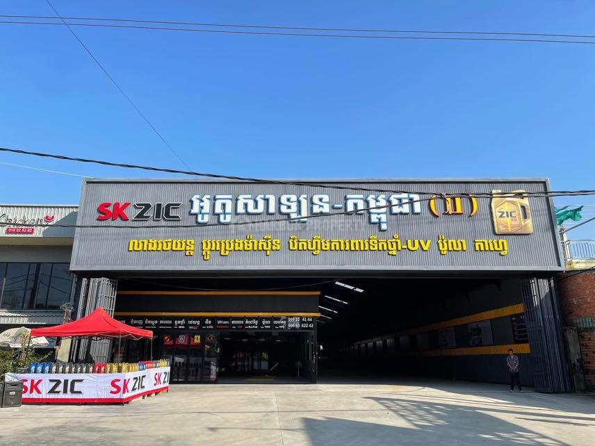 在新金边分区出售的土地 - Bild 2