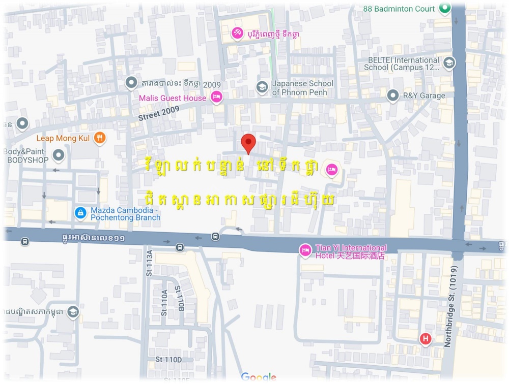 #Nh #V2XXK
»»» វីឡាលក់បន្ទាន់ នៅទឹកថ្លា ជិតស្ពានអាកាសផ្សារដីហុយ ជិតផ្សាររតនាផ្លាហ្សា ខណ្ឌសែនសុខ - Widok 4