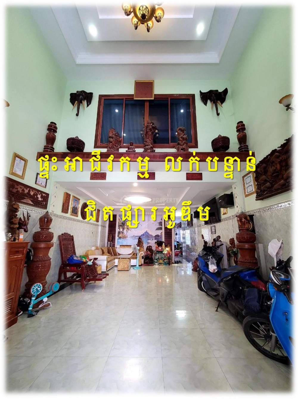 #S03119
»»» ផ្ទះអាជីវកម្ម លក់បន្ទាន់ ជាប់ផ្លូវមេ (ផ្លូវមុខក្រោយ) ផ្សារអូឌឹម សំណង់រឹងមំា ដេគ័រស្អាត ថែមសម្ភារ:ជាច្រើន - Widok 2