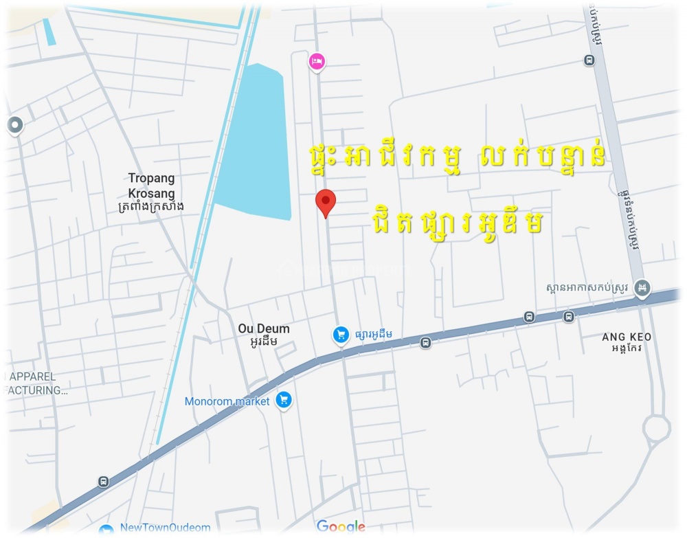 #S03119
»»» ផ្ទះអាជីវកម្ម លក់បន្ទាន់ ជាប់ផ្លូវមេ (ផ្លូវមុខក្រោយ) ផ្សារអូឌឹម សំណង់រឹងមំា ដេគ័រស្អាត ថែមសម្ភារ:ជាច្រើន - Więcej