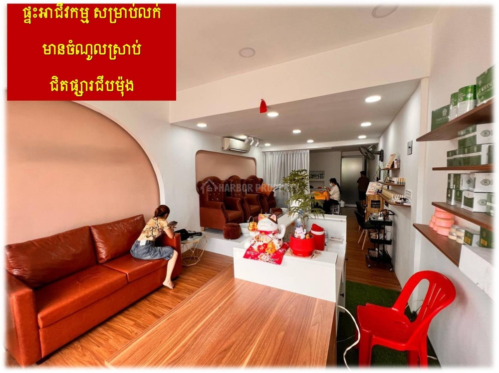 在沙南特高分区出售的店屋 - Ansicht 2