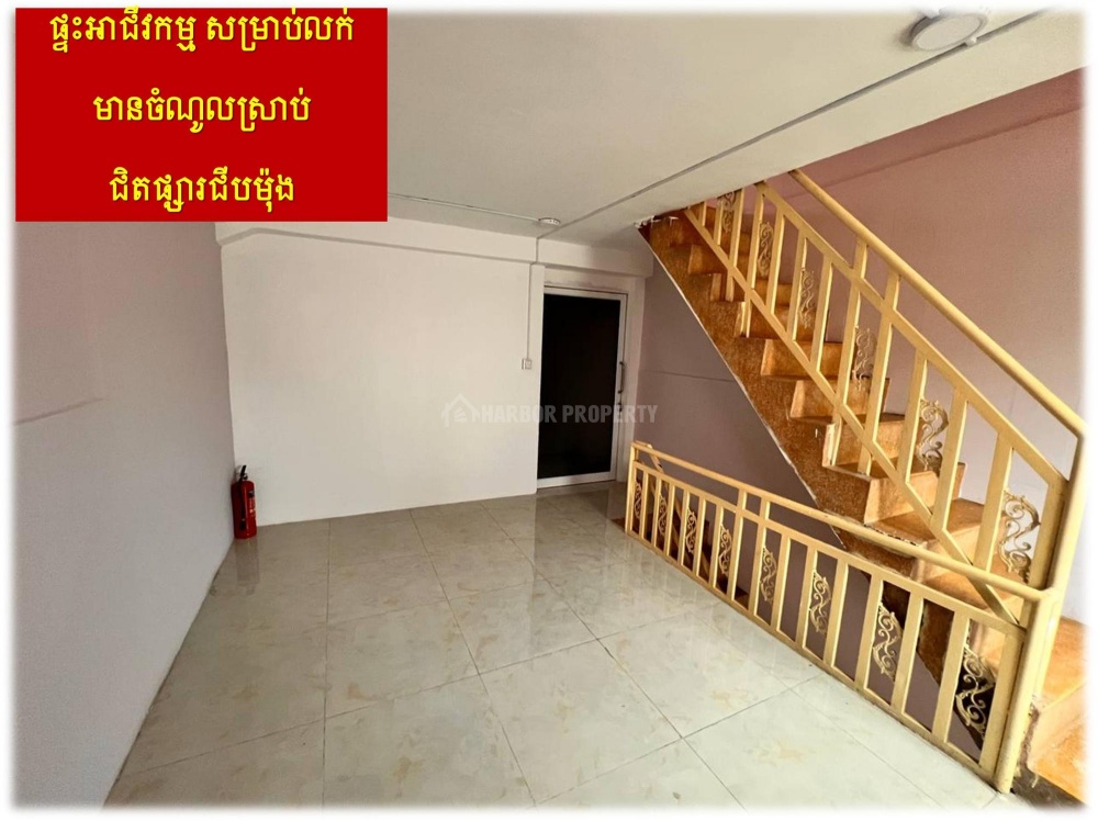 在沙南特高分区出售的店屋 - Ansicht 5