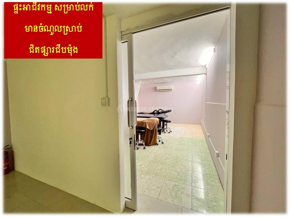 在沙南特高分区出售的店屋 - Ansicht 6