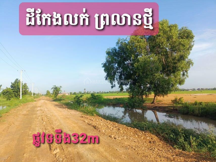 柬埔寨金边新机场土地出租出售资源 - Ansicht 2