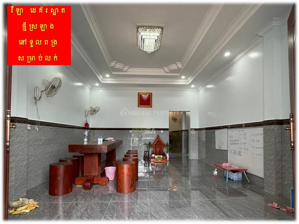 House in Phnom Penh, ភូមិត្រាំដោក - View 2