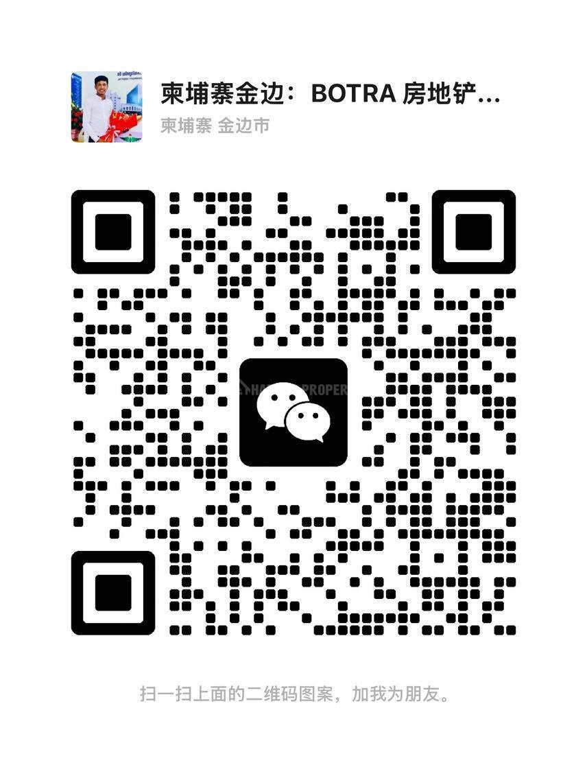 柬埔寨金边新机场附近土地资源出售 - Ansicht 4