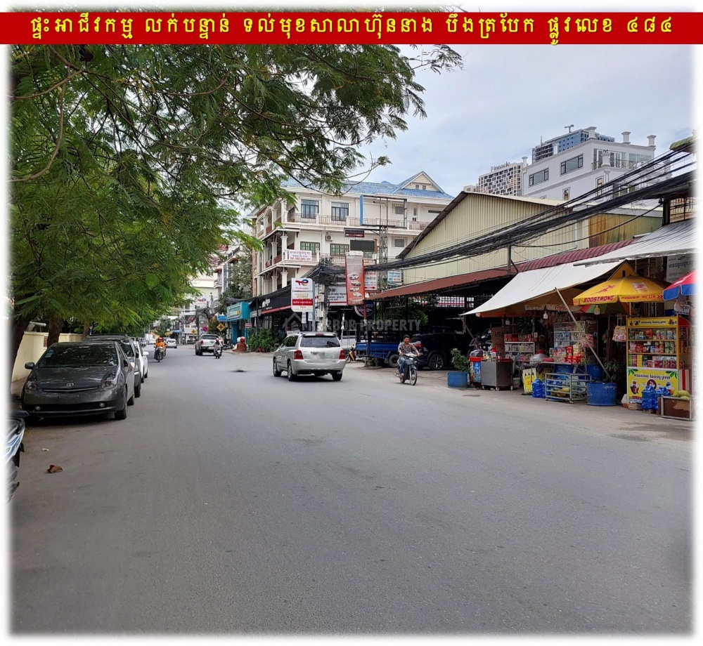在沙南特高分区出售的店屋 - Widok 2