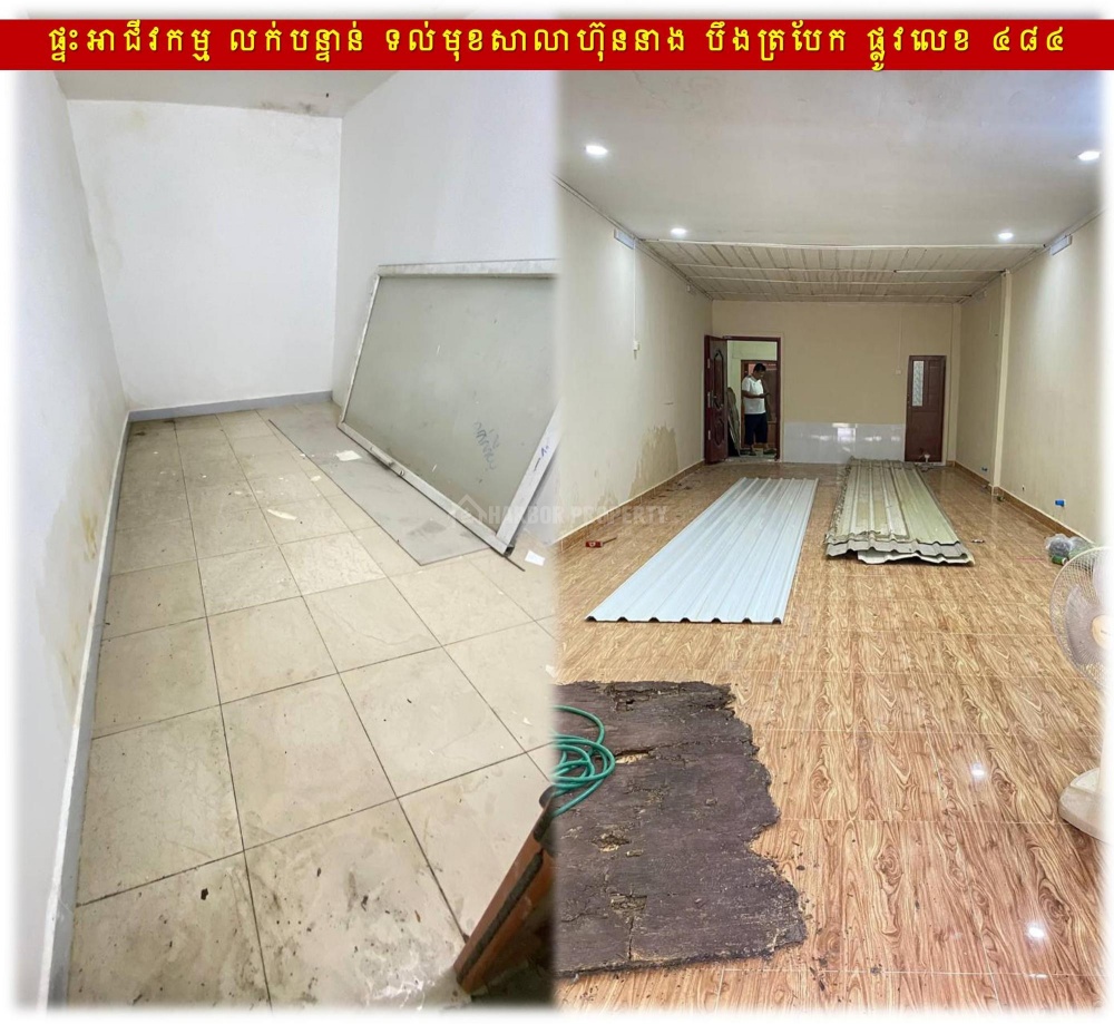 在沙南特高分区出售的店屋 - Widok 4