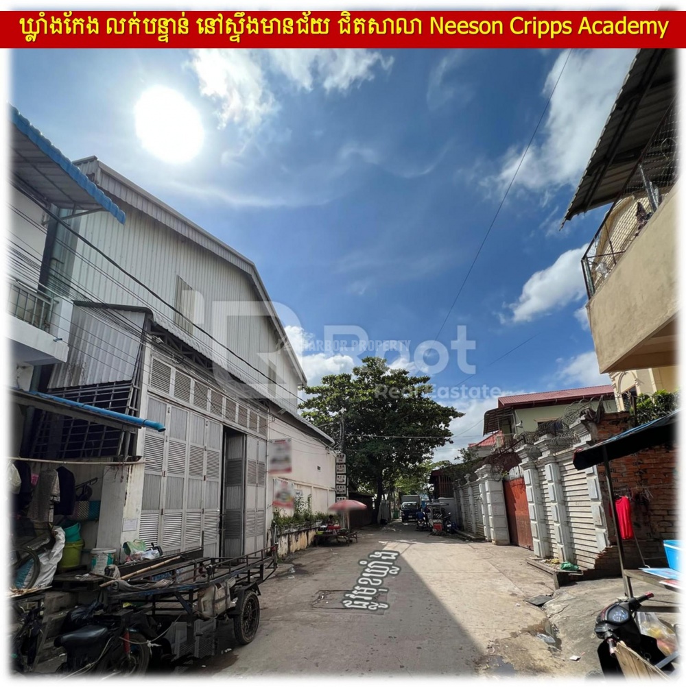 Apartment in ខណ្ឌមានជ័យ, ភូមិភ្នាត - View 2