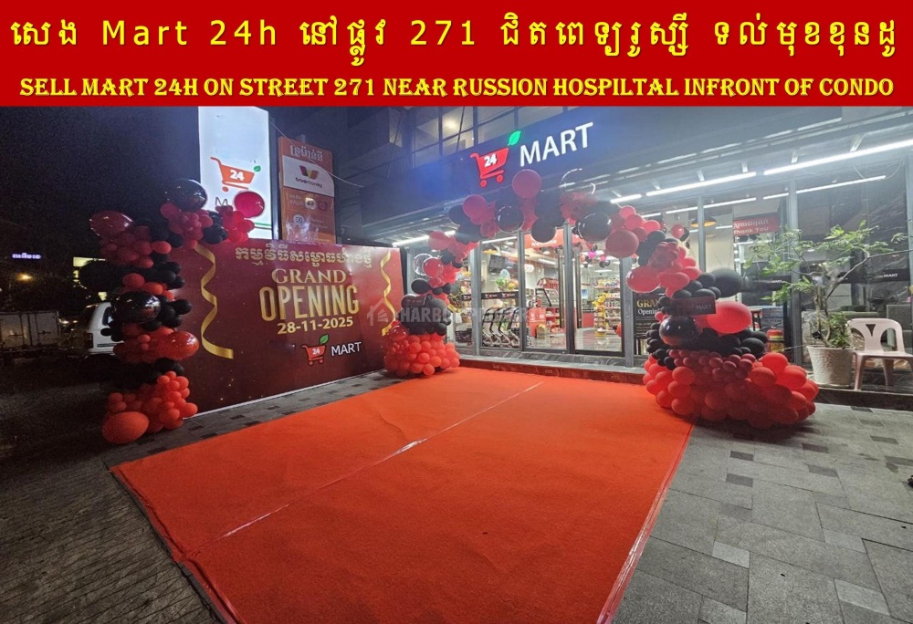 在东奔湖1分区出售的商铺 - Ansicht 2