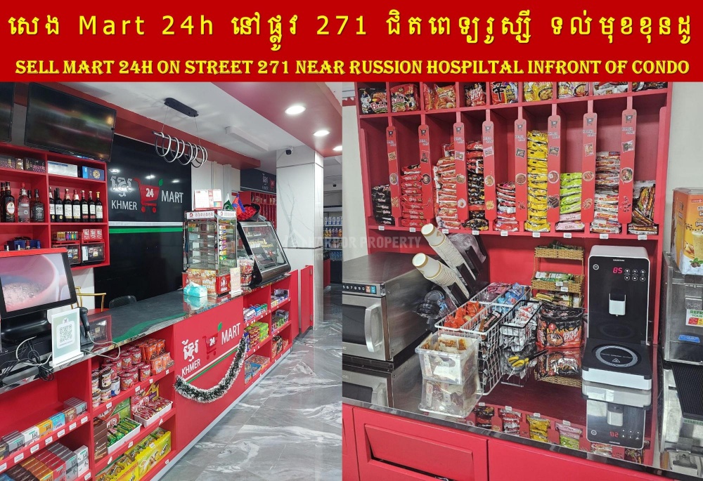 在东奔湖1分区出售的商铺 - Ansicht 3