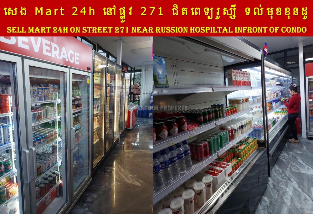在东奔湖1分区出售的商铺 - Ansicht 4