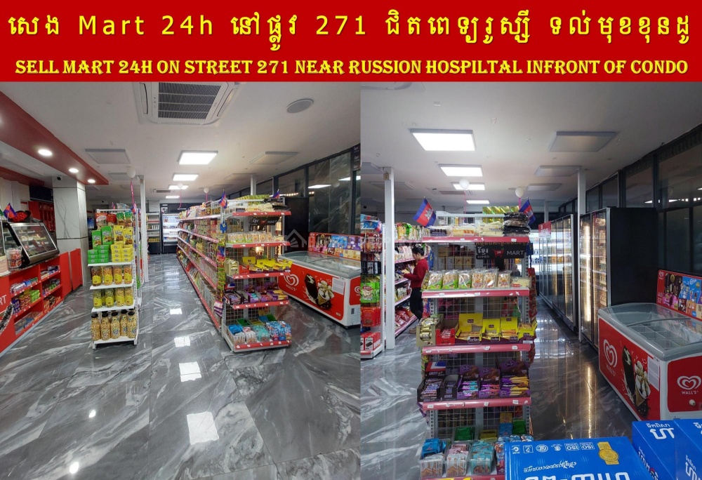 在东奔湖1分区出售的商铺 - Ansicht 5
