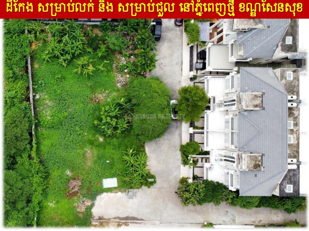 在新金边分区出售的土地 - Bild 2