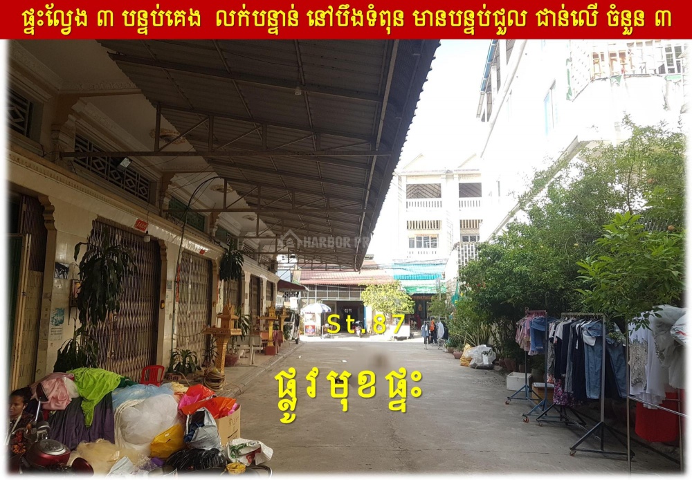 在东奔湖1分区出售的排屋 - Ansicht 2