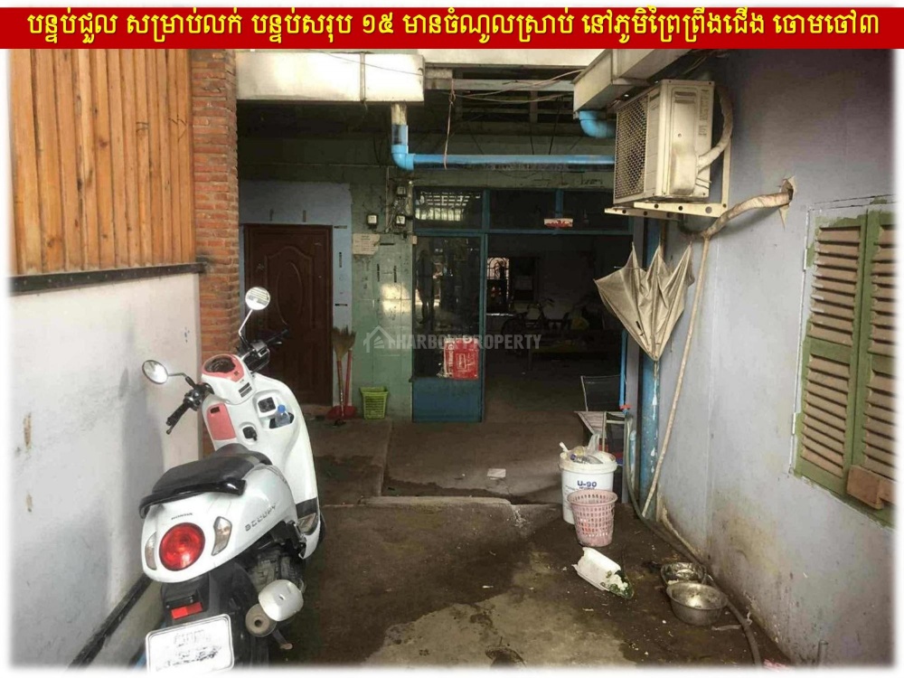 在宗周3分区出售的店屋 - Widok 2
