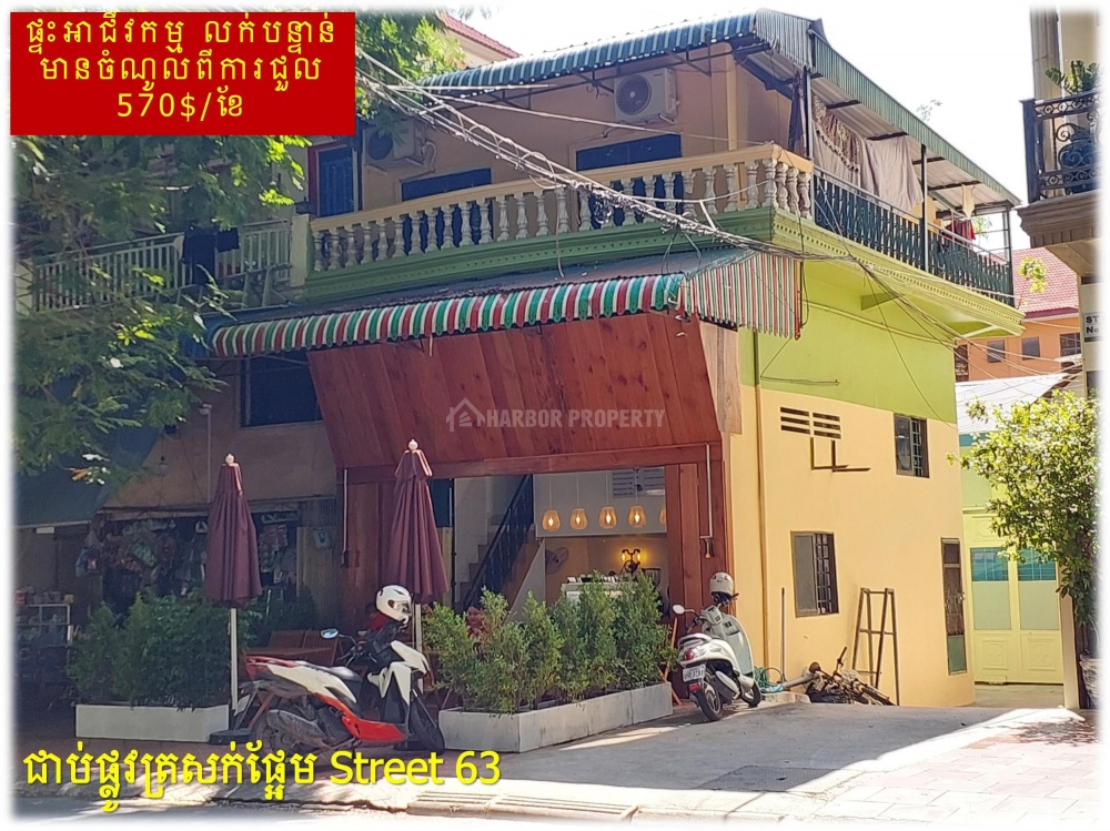 在百色河分区出售的店屋 - Ansicht 2