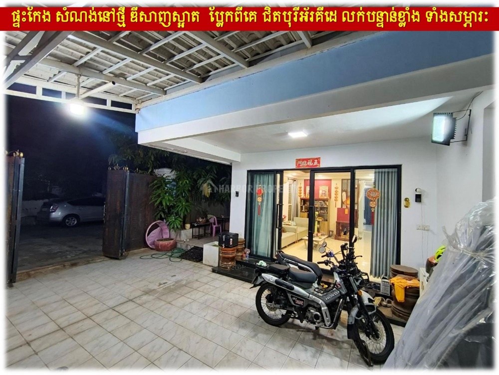 在高克连分区出售的排屋 - Ansicht 6