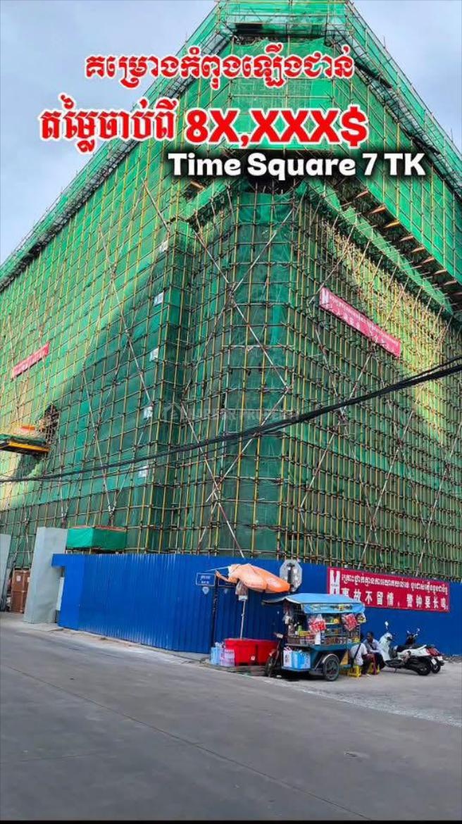 Time square 7 Toul Kork Penthouse - Ansicht 5