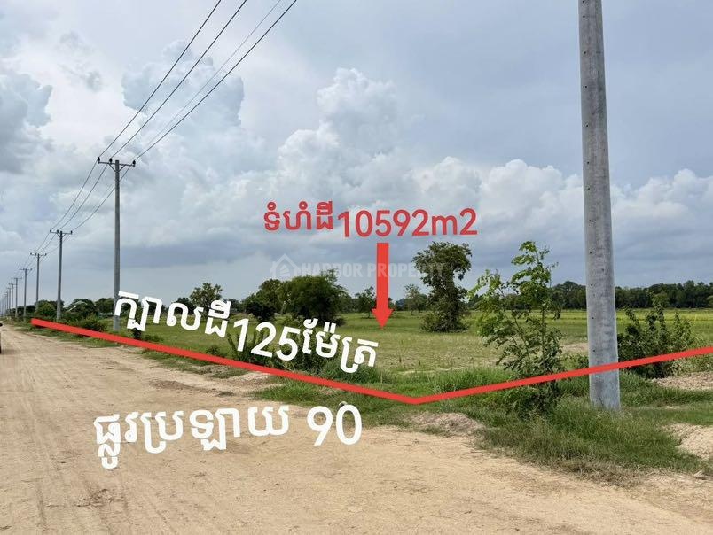 300 米從新機場水泥環路 投資 – pohled 2