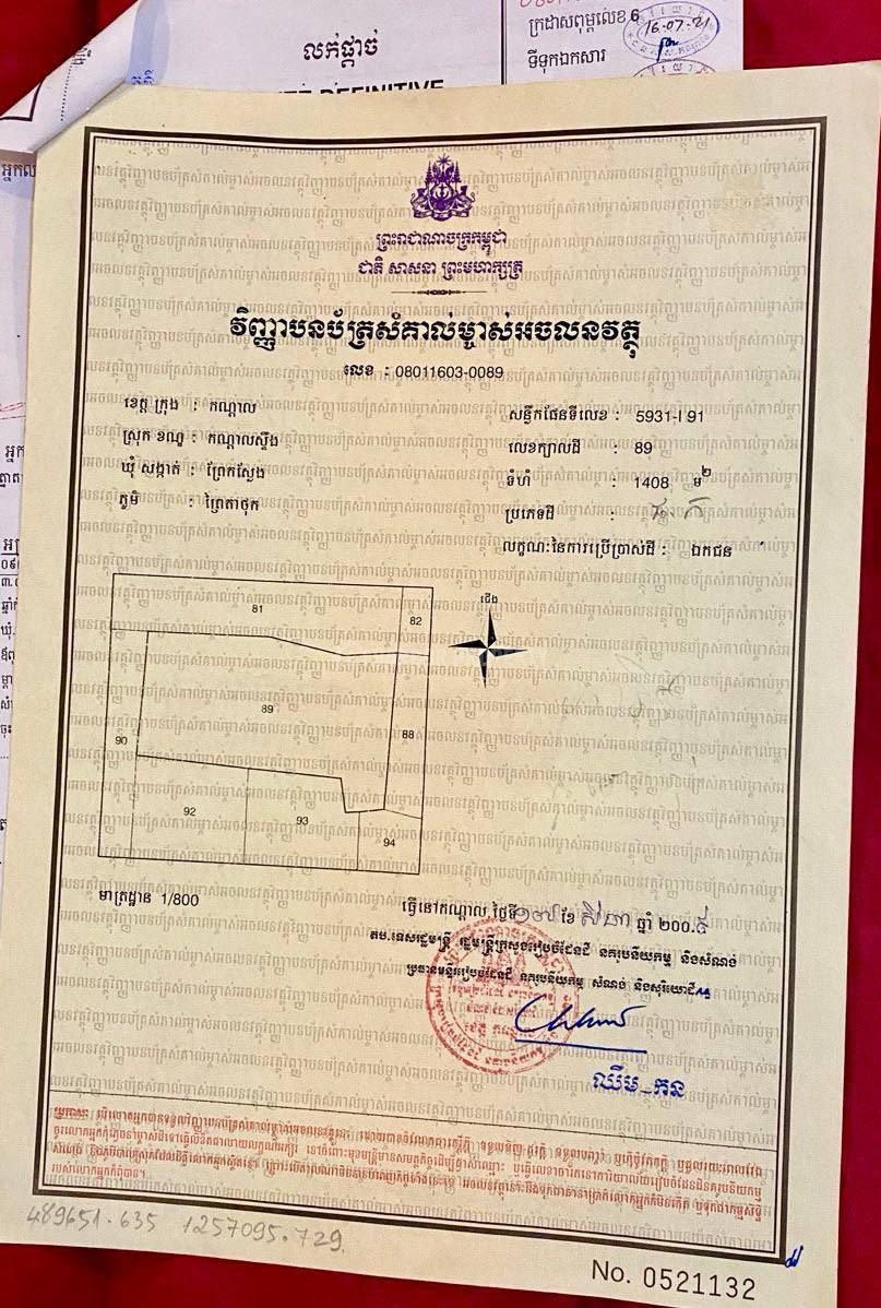 300 米從新機場水泥環路 投資 – další