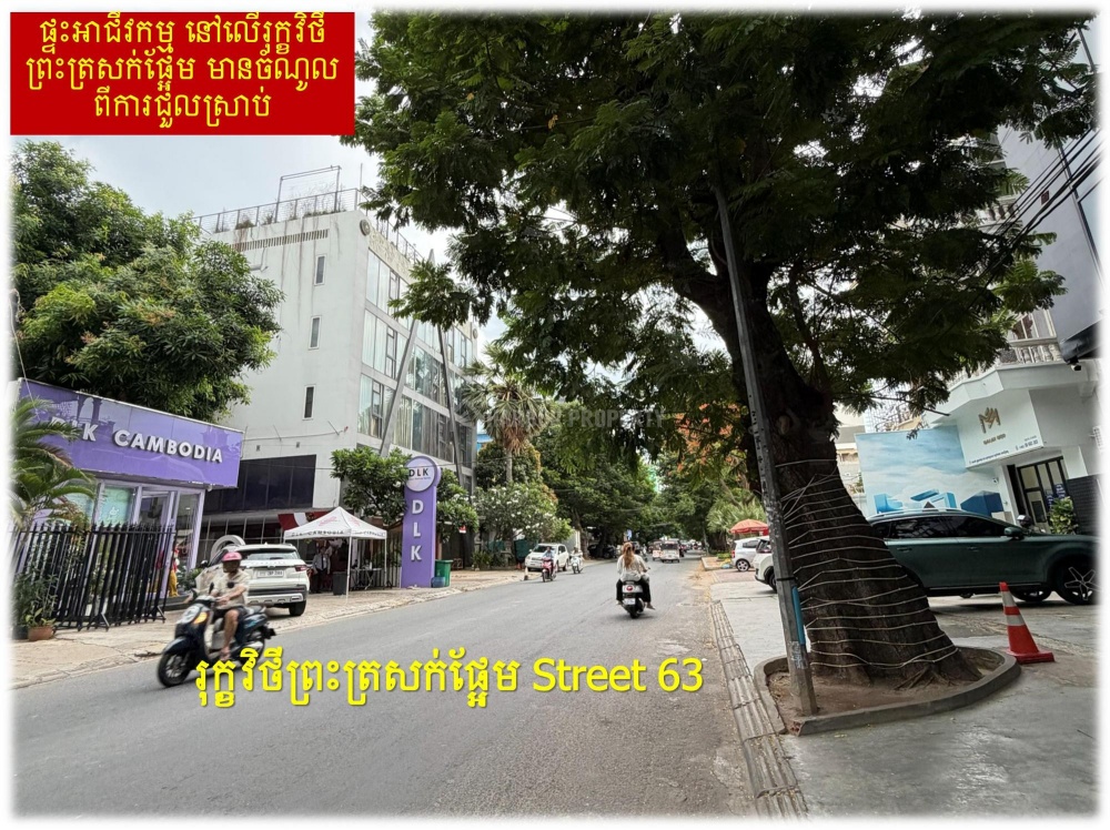 在万景岗1分区（BKK1)出售的店屋 - Bild 3
