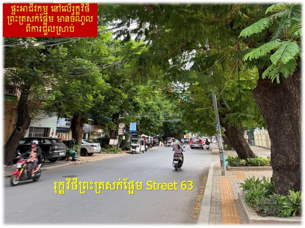 在万景岗1分区（BKK1)出售的店屋 - Widok 2