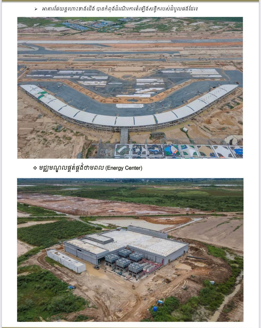 大金欧德崇国际机场一期工程进展顺利，2025年将迎来首批旅客| 港湾置业